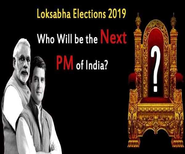 Who Will be the Next P.M. of India?