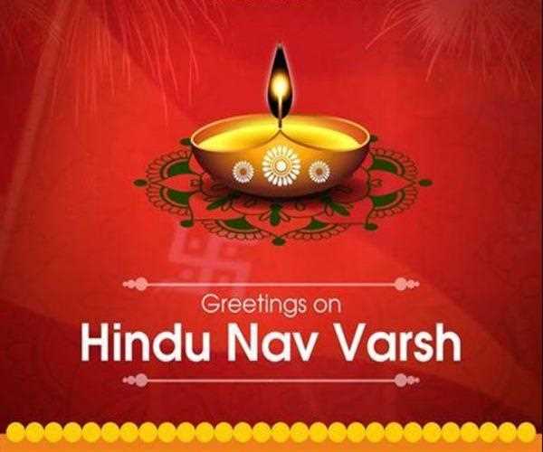 I am Hindu & My New Year is Hindu Navarsh!