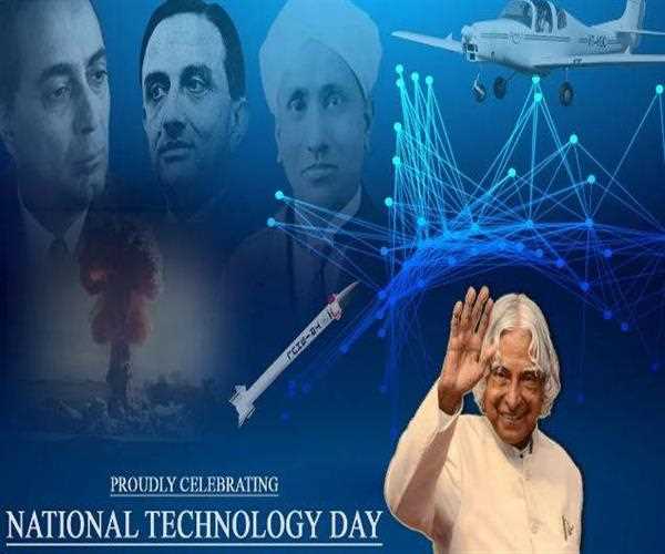 India Needs To Be Technological Power