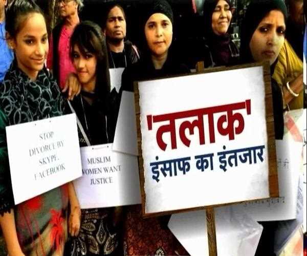 Do India really needed to get rid of Triple Talaq?