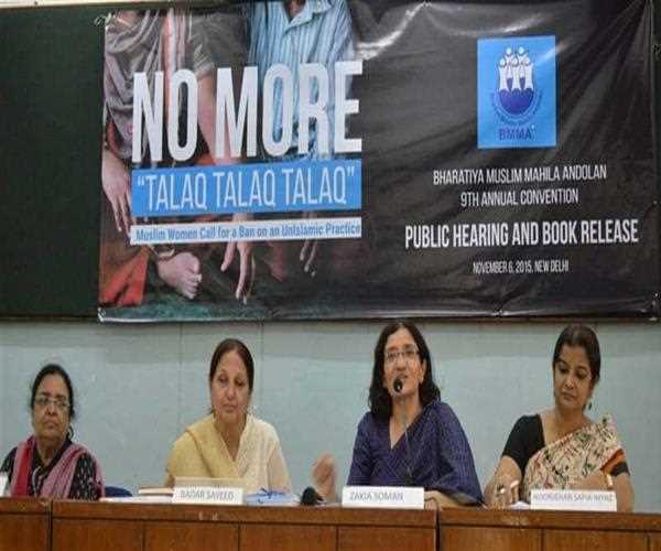 Do India really needed to get rid of Triple Talaq?