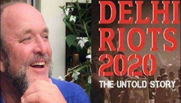 Bloomsbury India Bans Delhi Riots 2020 Book : Decoding Whole Episode