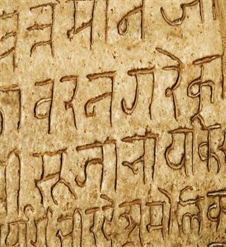 Let's check out the Ancient Indian Languages