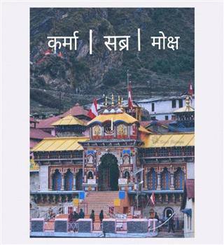 Badarinath Dham – The Northern Door to Moksha generate an image