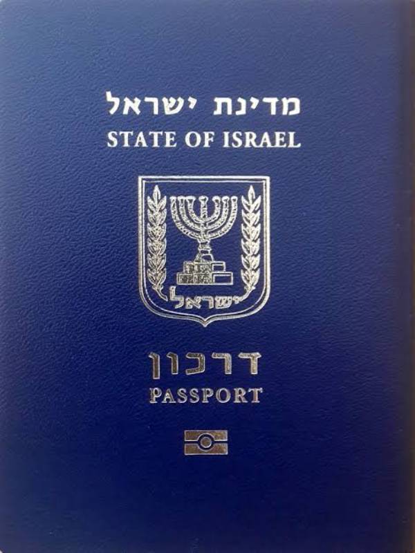 Which Countries Do Not Accept Israeli Passports