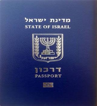 Countries that reject Israeli passports
