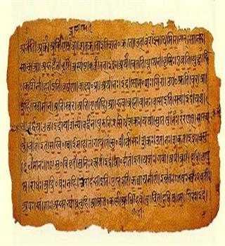 Does Sanskrit still exist today?