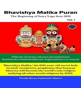Bhavishya Malika? A mysterious book and future predictions