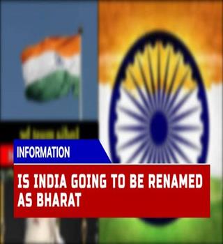 Is India changing its name to Bharat, 2023?