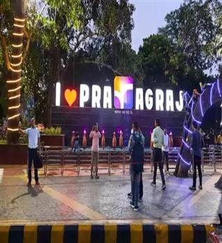 Reasons Why Prayagraj Is Not A Smart City