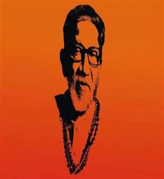 Interesting Facts about Bala Saheb Thackeray