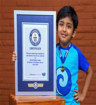 What is Guinness World Records?