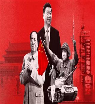 Facts About the People's Republic of China