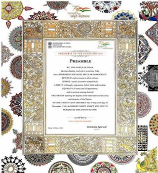 Important Ministries and Departments in India