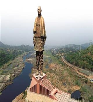 Why is national unity day celebrated?