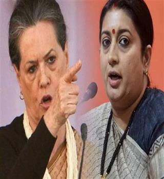 Sonia Gandhi lashes out at Smriti Irani in Lok Sabha and said &quot;Dont talk to me&quot;