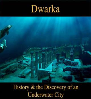 Is there any proof that dwarka exists?
