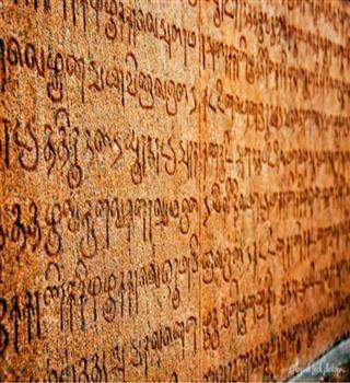 Some Oldest Languages In The World Still Spoken