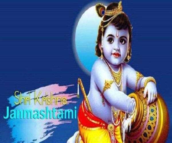 Importance Of Celebrating Krishna Janmasthami 
