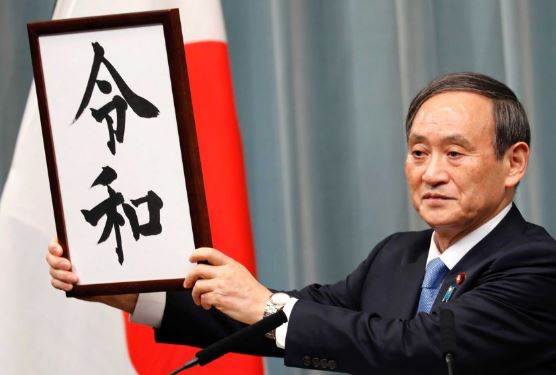 Yoshihide Suga The New PM Of Japan