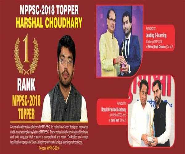 How helpful are Mock test and Test Series at MPPSC coaching institutes?