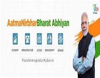 Aatma Nirbhar Bharat:(PM Narendra Modi )