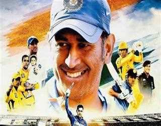 Reason Behind MS Dhoni's Retirement Which Shocked Us