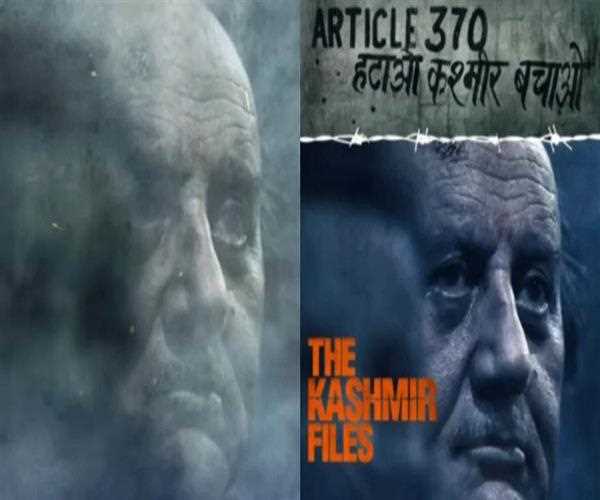 Kashmir Files Speaks About the Genocide of Kashmiri Pandits in 1990