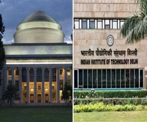 MIT vs IIT- Which one is better?