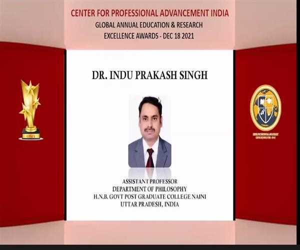 Dr Indu Prakash Singh received International Teaching Excellence Award 2021