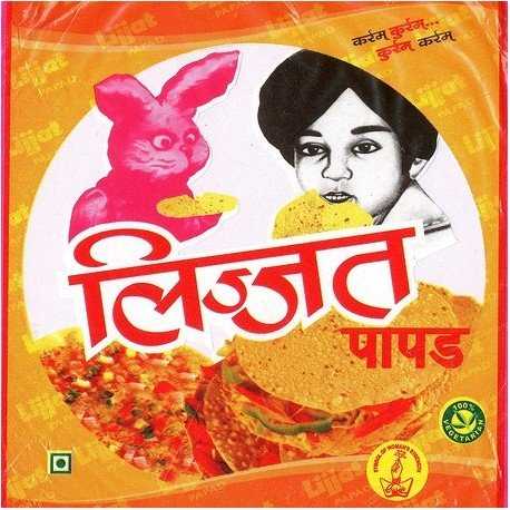 Success Story Of Lijjat Papad