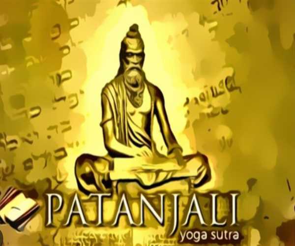 Who was Patanjali and what are the Yoga Sutras?