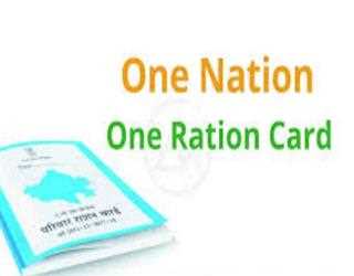 What Is One Nation One Card Scheme ? - Everything To Know