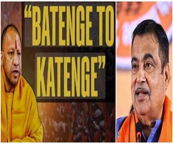 A Wake Up Call For Hindus Batenge To Katenge