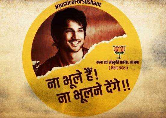 Late Sushant Singh Rajput Now An Issue In Bihar Election 2020