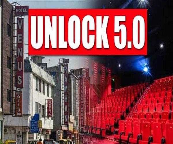 Unlock 5.0 Has Started : What Will Be Closed, What Will Start ?