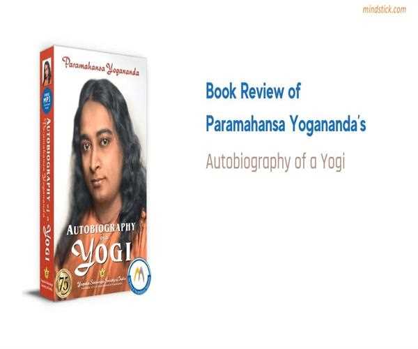 The Autobiography of a Yogi: Why You Should Read