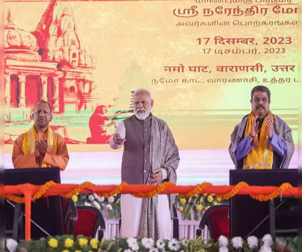 Bhashini' An AI-Led first language translation system used in PM event