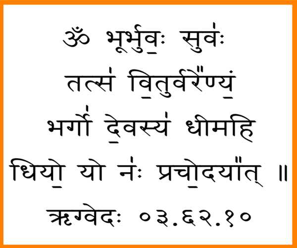 The scientific reason behind offering water to sun in Hindu dharma