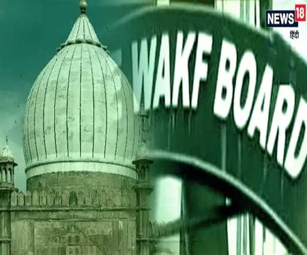 The Waqf Board: A Hidden Threat to Hindu Property Rights