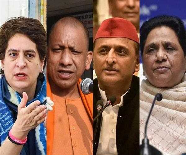 2022 Uttar Pradesh Legislative Assembly Election