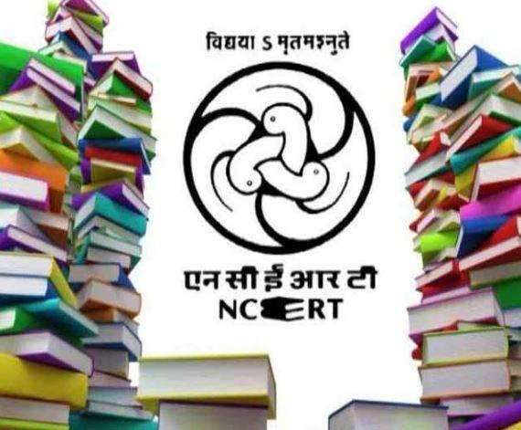 How NCERT Books Fooled Our Indian Youth Generation