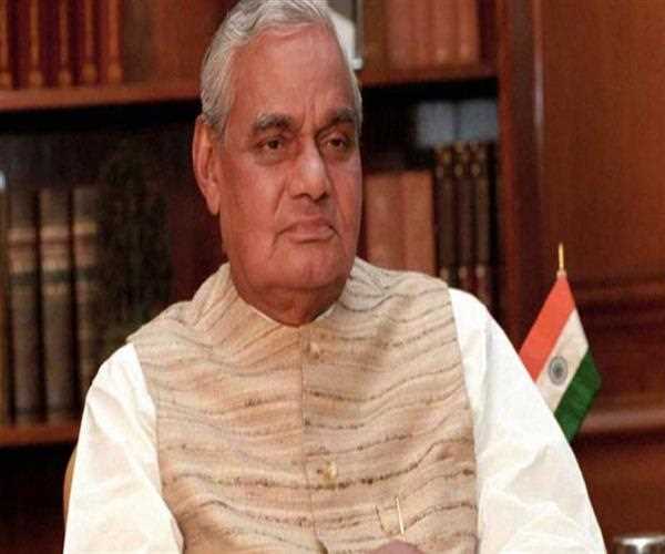 Atal Bihari Vajpayee Speech