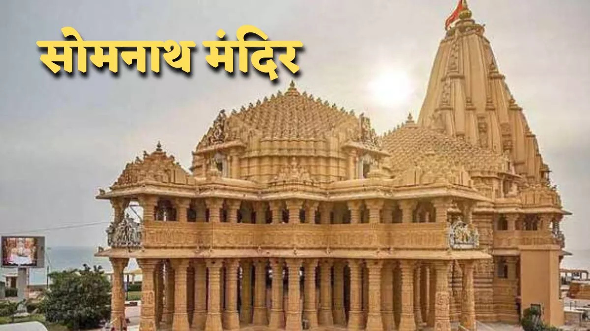 "Resilience and Reverence: The History of the Somnath Temple"